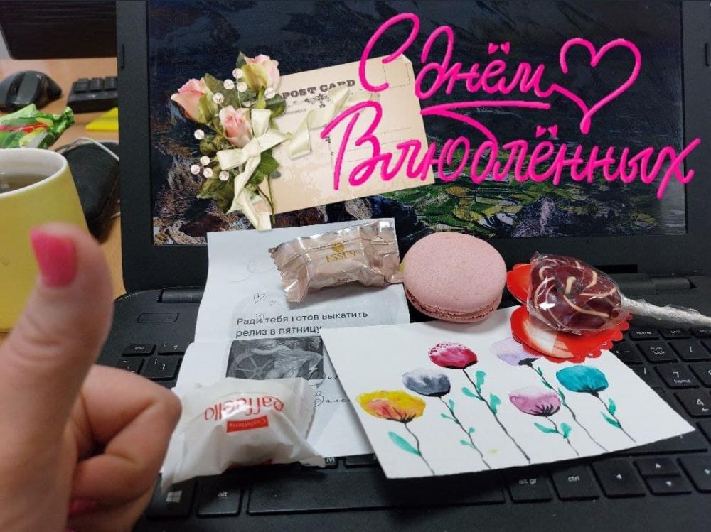 День святого Валентина в IT-стиле!