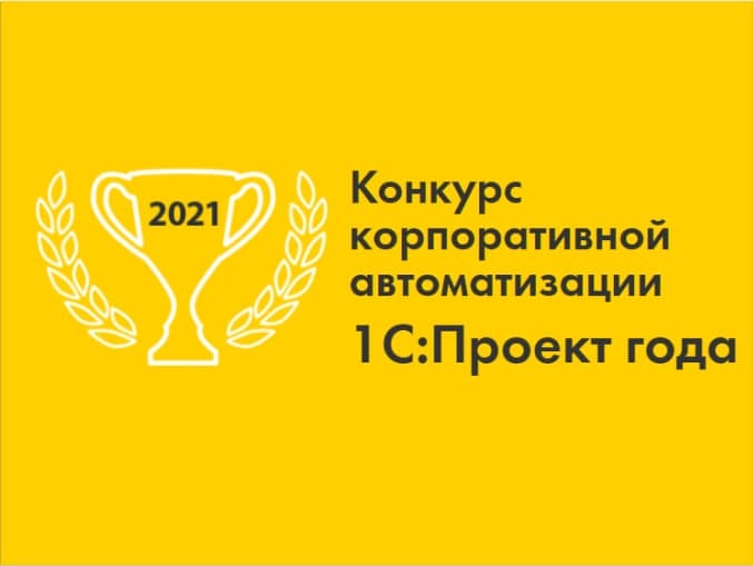 Голосуйте за нас и “Ремдизель”! 