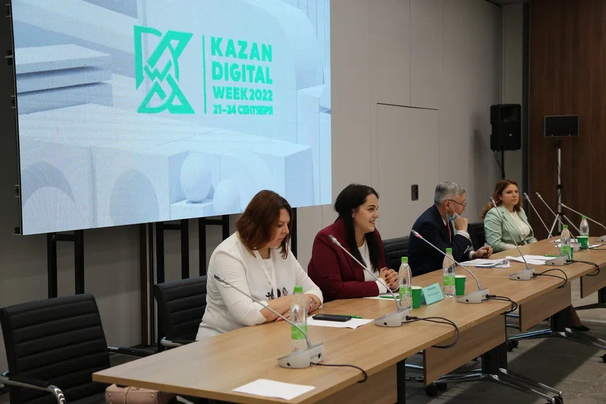 Итоги Kazan Digital Week 2022 г. (21-24 сентября)