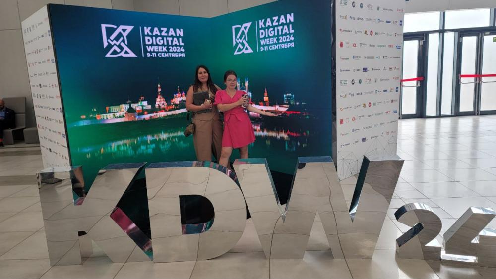 Kazan Digital Week 2024: Итоги форума и новые горизонты для цифровизации Татарстана