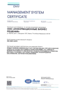 Management system certificate 