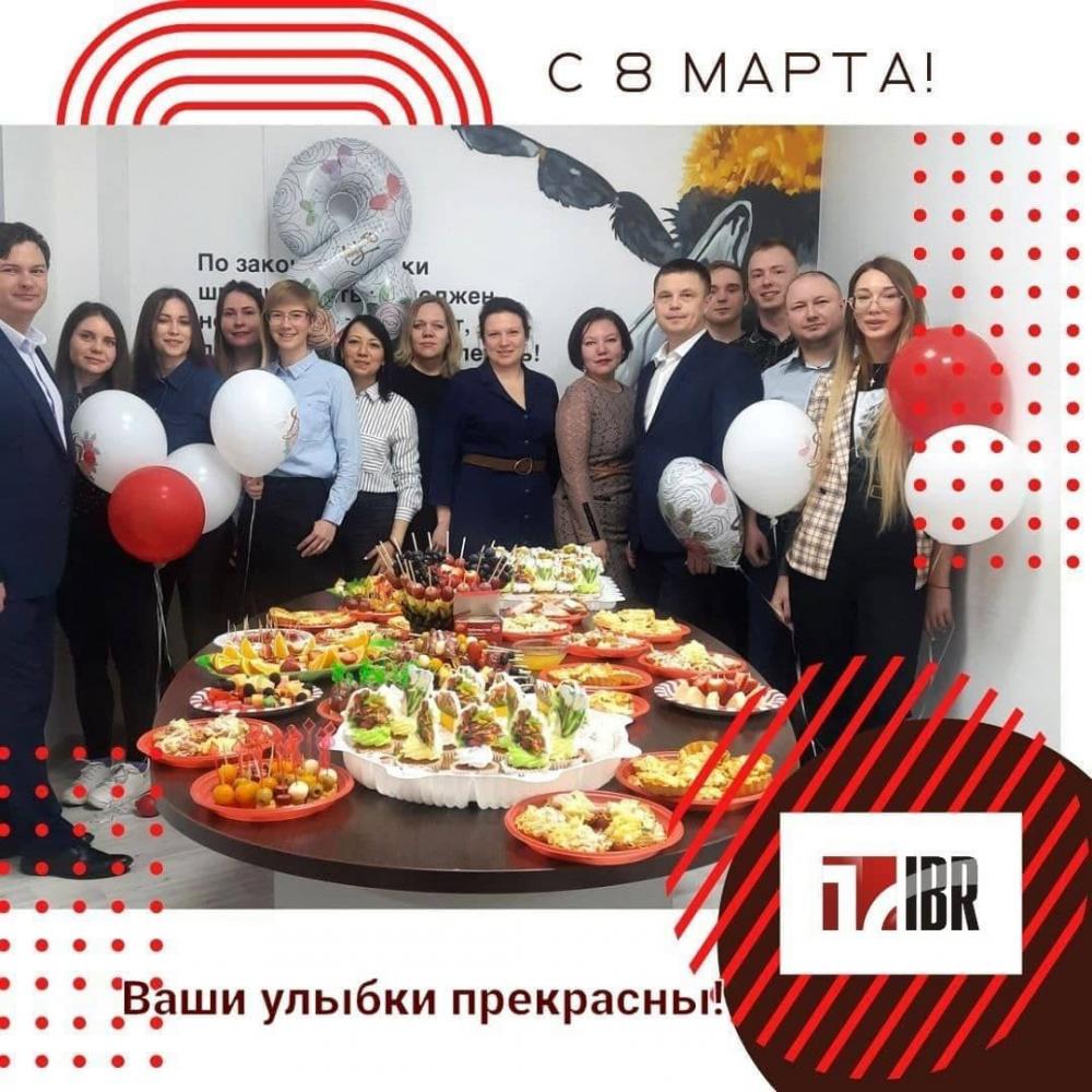 С наступающим 8 Марта наши лучезарные сотрудницы!