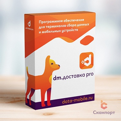 Купить DM.Доставка Pro в ИБР