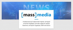 Купить Готовый новостной портал, журнал, сайт СМИ : Media в ИБР