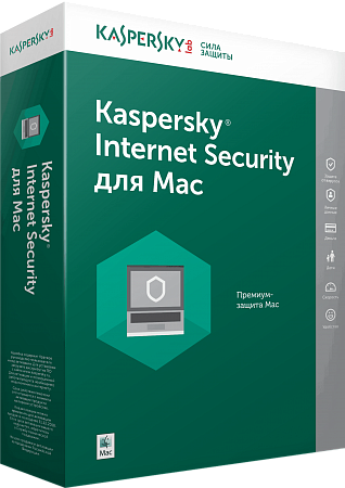 Купить Kaspersky Internet Security для Mac в ИБР