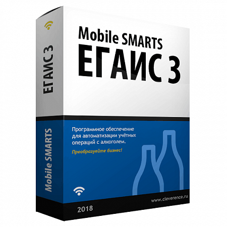 Купить Mobile SMARTS: ЕГАИС 3 в ИБР