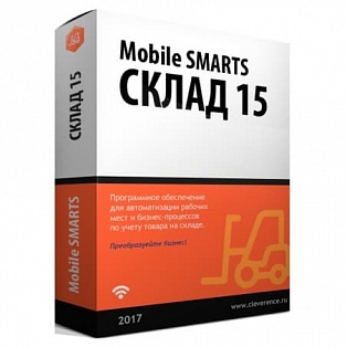 Mobile SMARTS: Склад 15 с МОТП
